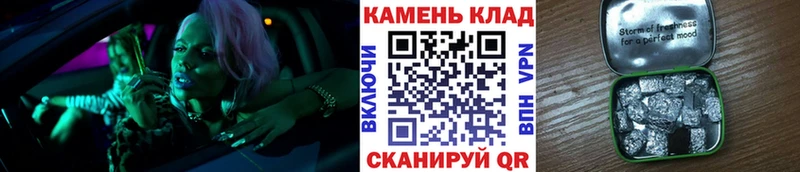 Купить закладку Гашиш  КОКАИН  НБОМе  Канабис  Мефедрон  Медынь