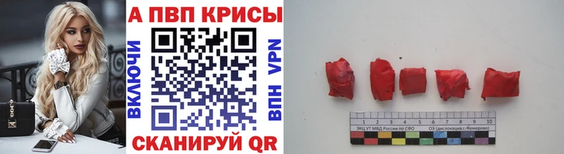 Купить  Медынь  A-PVP мука 