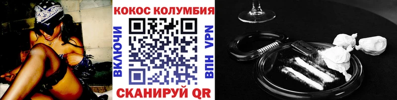 Купить закладки  Медынь  Кокаин FishScale 
