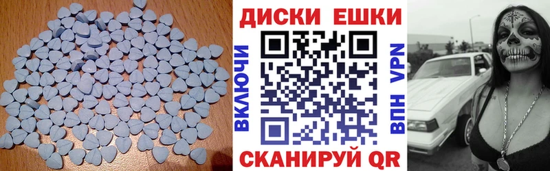 Ecstasy XTC Медынь