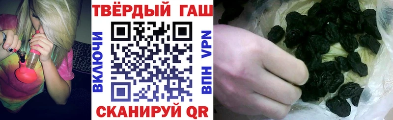 ГАШИШ хэш  Купить  Медынь 
