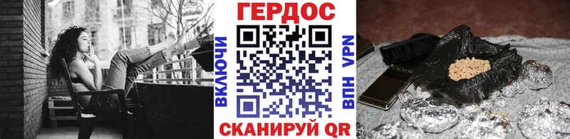 Героин герыч  Купить закладки  Медынь 