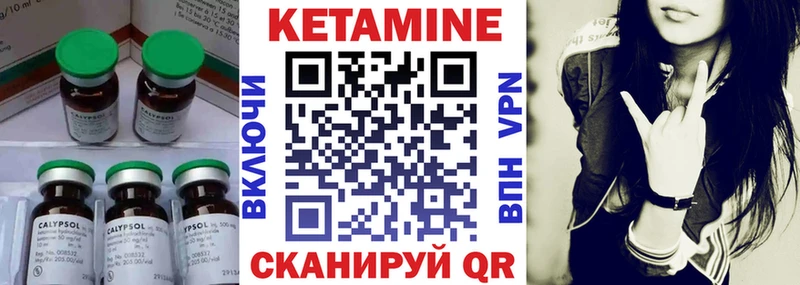 Купить закладки  Медынь  КЕТАМИН VHQ 