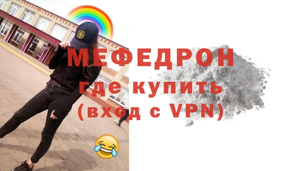 круглые Ачинск