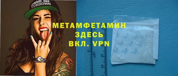 соль курить ск Гусь-Хрустальный