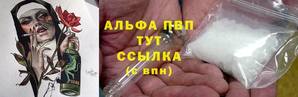 соль курить ск Гусь-Хрустальный