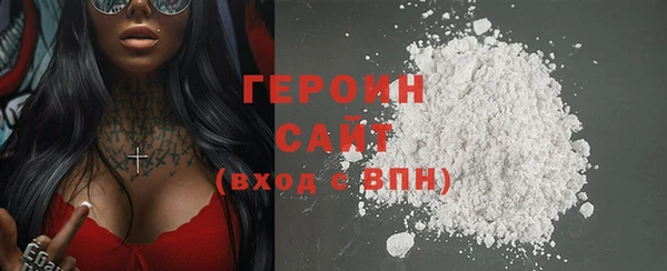 мефедрон Гусиноозёрск