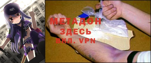 мефедрон Гусиноозёрск