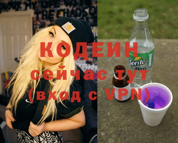соль курить ск Гусь-Хрустальный