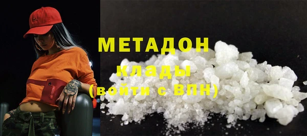 мефедрон Гусиноозёрск