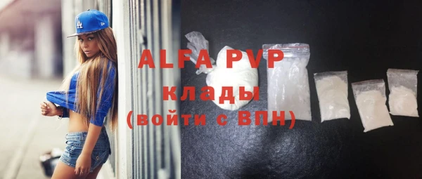 соль курить ск Гусь-Хрустальный