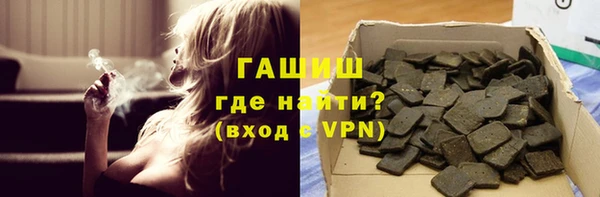 мефедрон Гусиноозёрск
