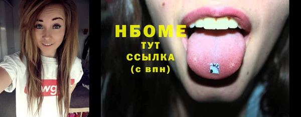 мефедрон Гусиноозёрск