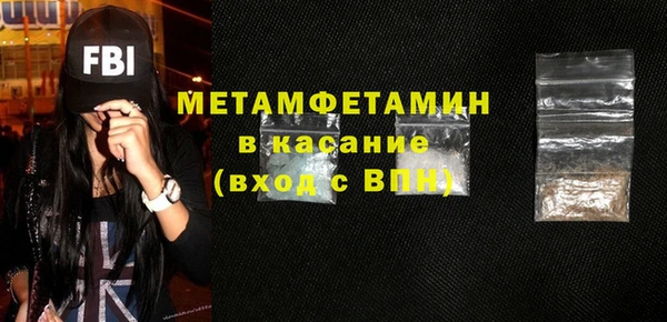 мефедрон Гусиноозёрск