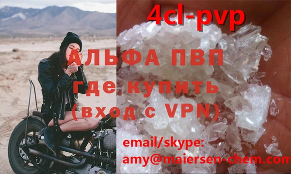 соль курить ск Гусь-Хрустальный