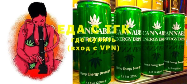 круглые Ачинск