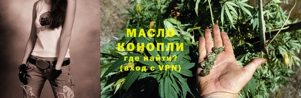 мефедрон Гусиноозёрск