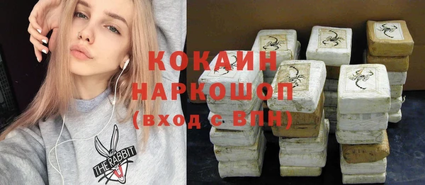 мефедрон Гусиноозёрск