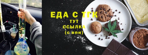 соль курить ск Гусь-Хрустальный
