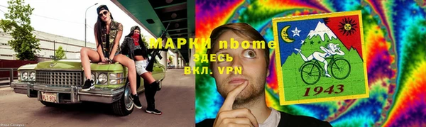 мефедрон Гусиноозёрск