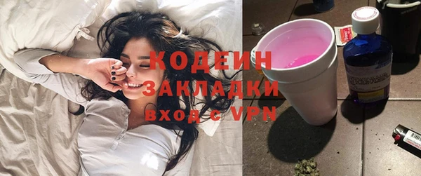 мефедрон Гусиноозёрск