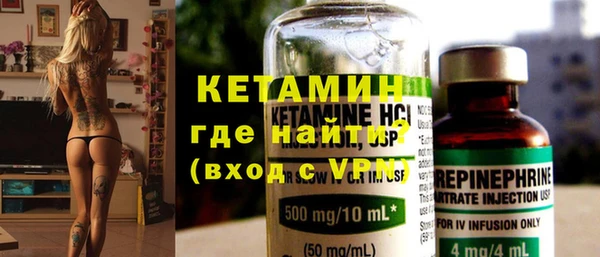 молекула духа Бердск