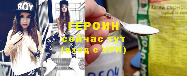 соль курить ск Гусь-Хрустальный