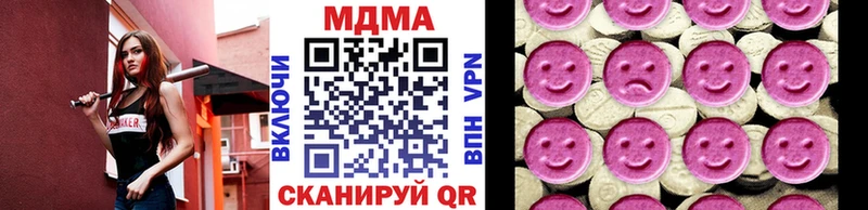 Купить где  Медынь  MDMA молли 