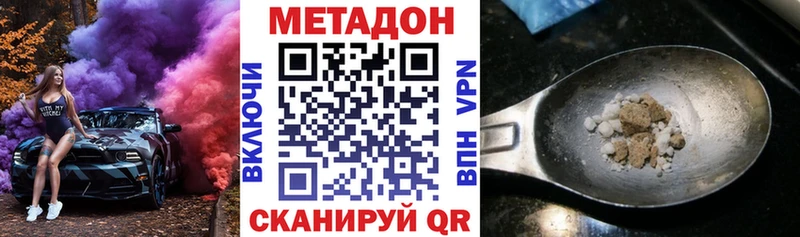 Купить  Медынь  МЕТАДОН мёд 