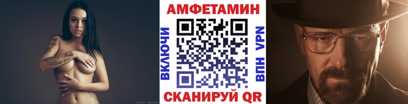 Метамфетамин Methamphetamine  Купить  Медынь 