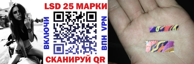 Марки 25I-NBOMe 1,8мг  Купить где  Медынь 