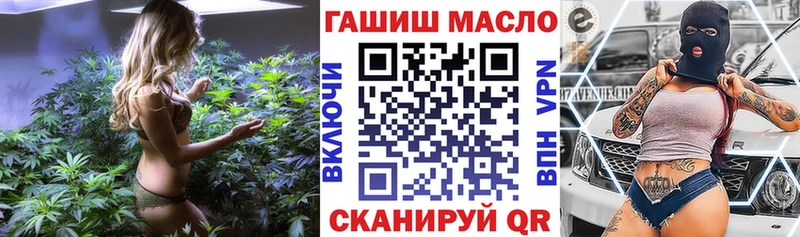 Купить закладки  Медынь  ТГК гашишное масло 